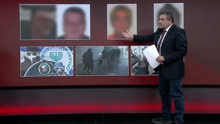 Aile boyu casusluk! İstanbul’da MOSSAD ajanları nasıl yakalandı? İşte detaylar…
